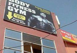 Body Fitness Gym Sadarpur Colony, Gautam Budh Nagar, Sector 45, Noida