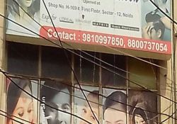 Pearl Unisex Salon Shop No-4, H Block, 1st Floor, Sector 12, Noida
