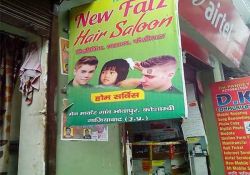 New Faiz Hair Saloon Main Market, Vill- Bowapur, Kaushambi, Ghaziabad