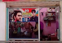 99 Express Gents Parlour Shop No-10, Mark Mall, 2nd Floor, Vasundhara, Ghaziabad