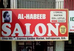 Al Habeeb Salon