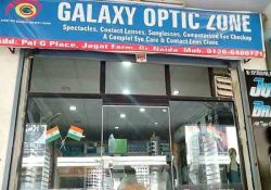 Galaxy Optic Zone