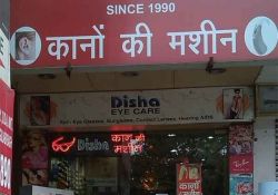 Disha Eye Care